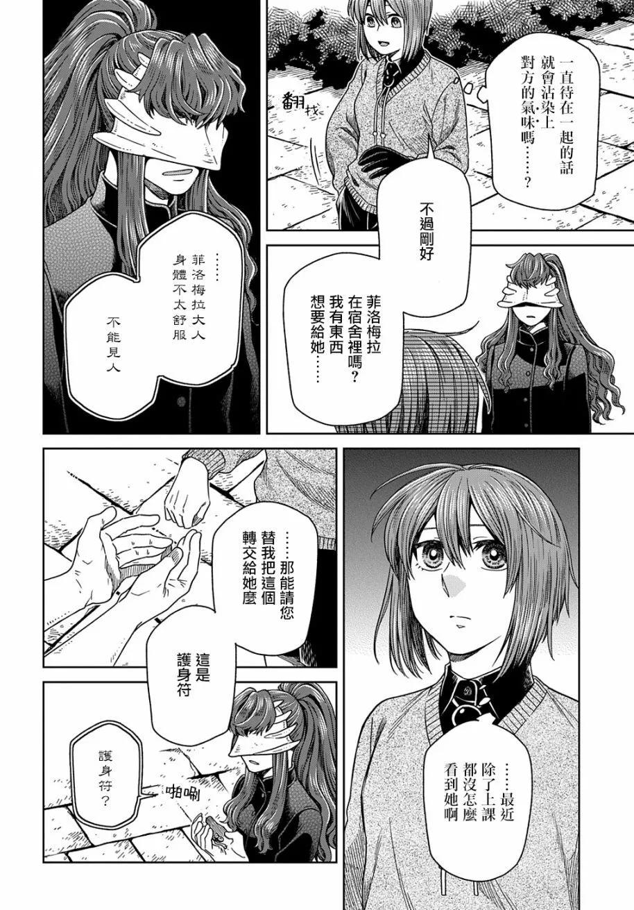 第 28 页