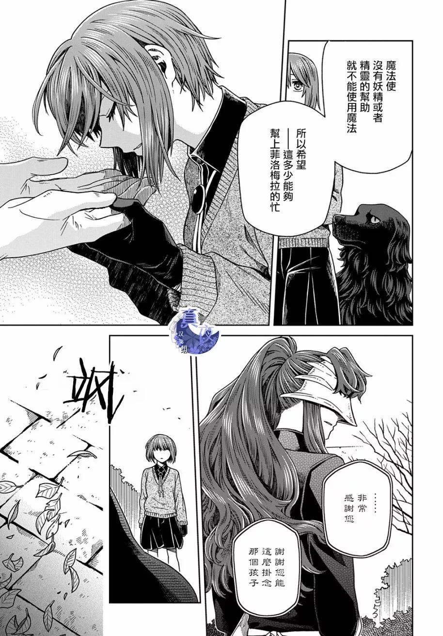 第 29 页