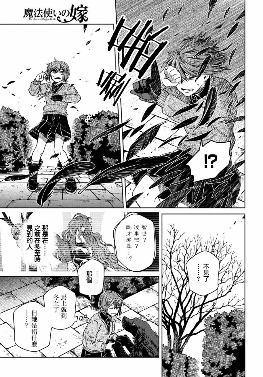 第 31 页