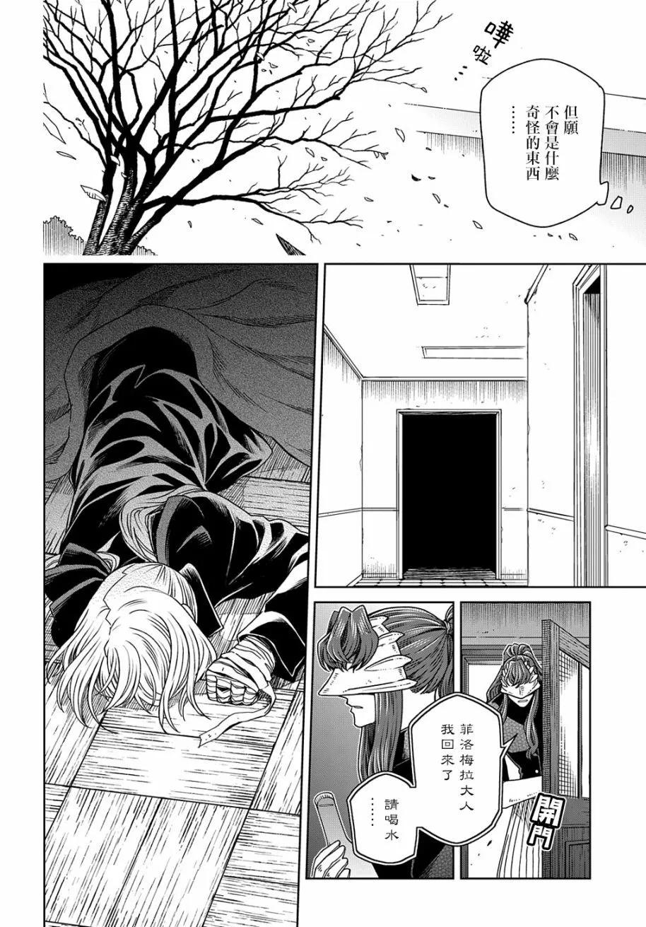 第 32 页