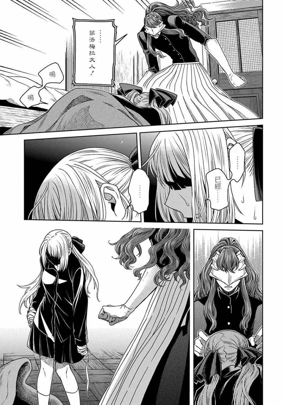 第 33 页