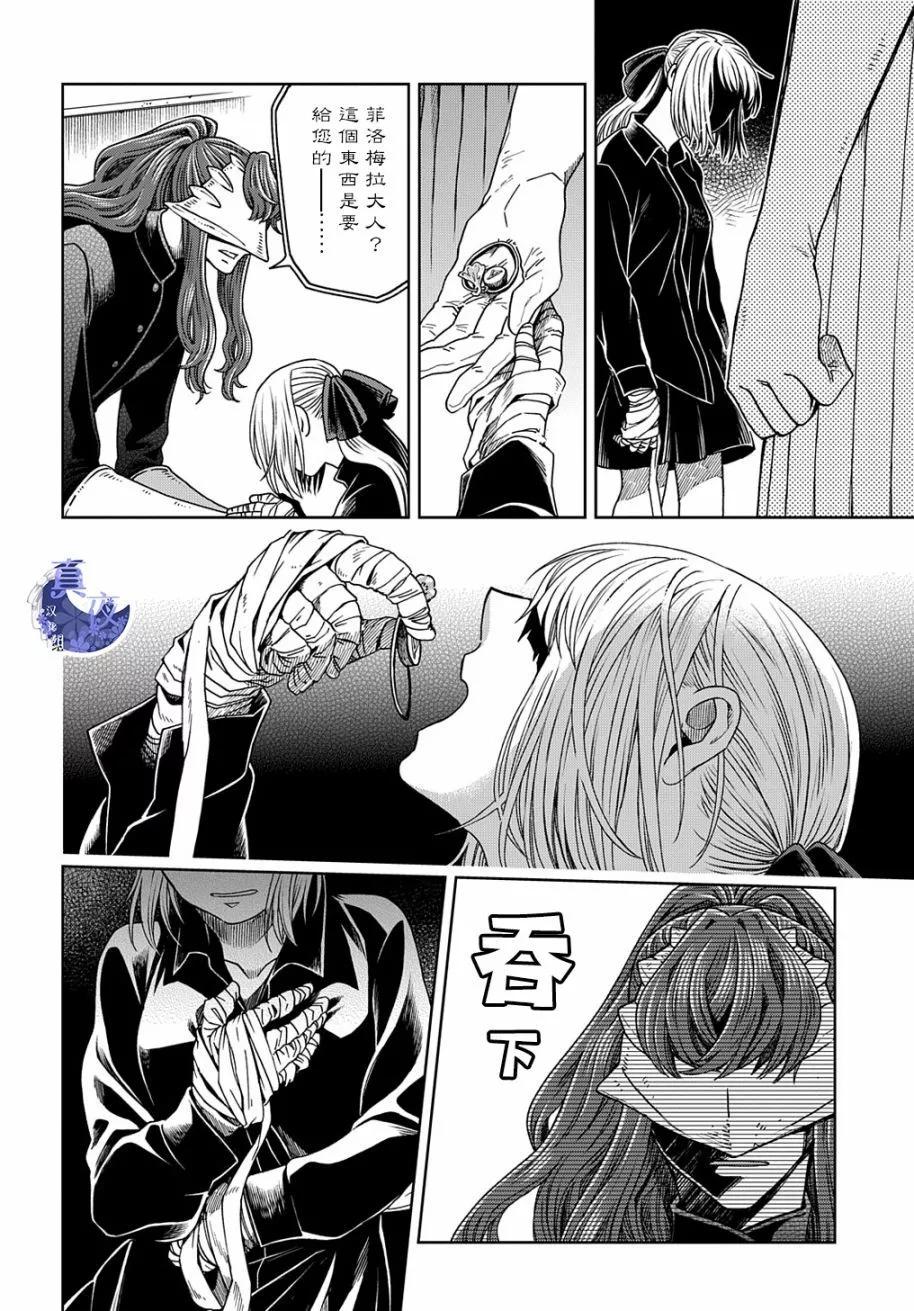 第 34 页