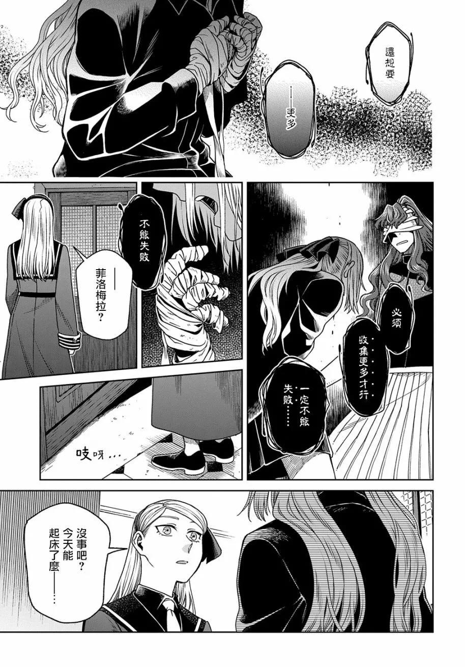第 35 页