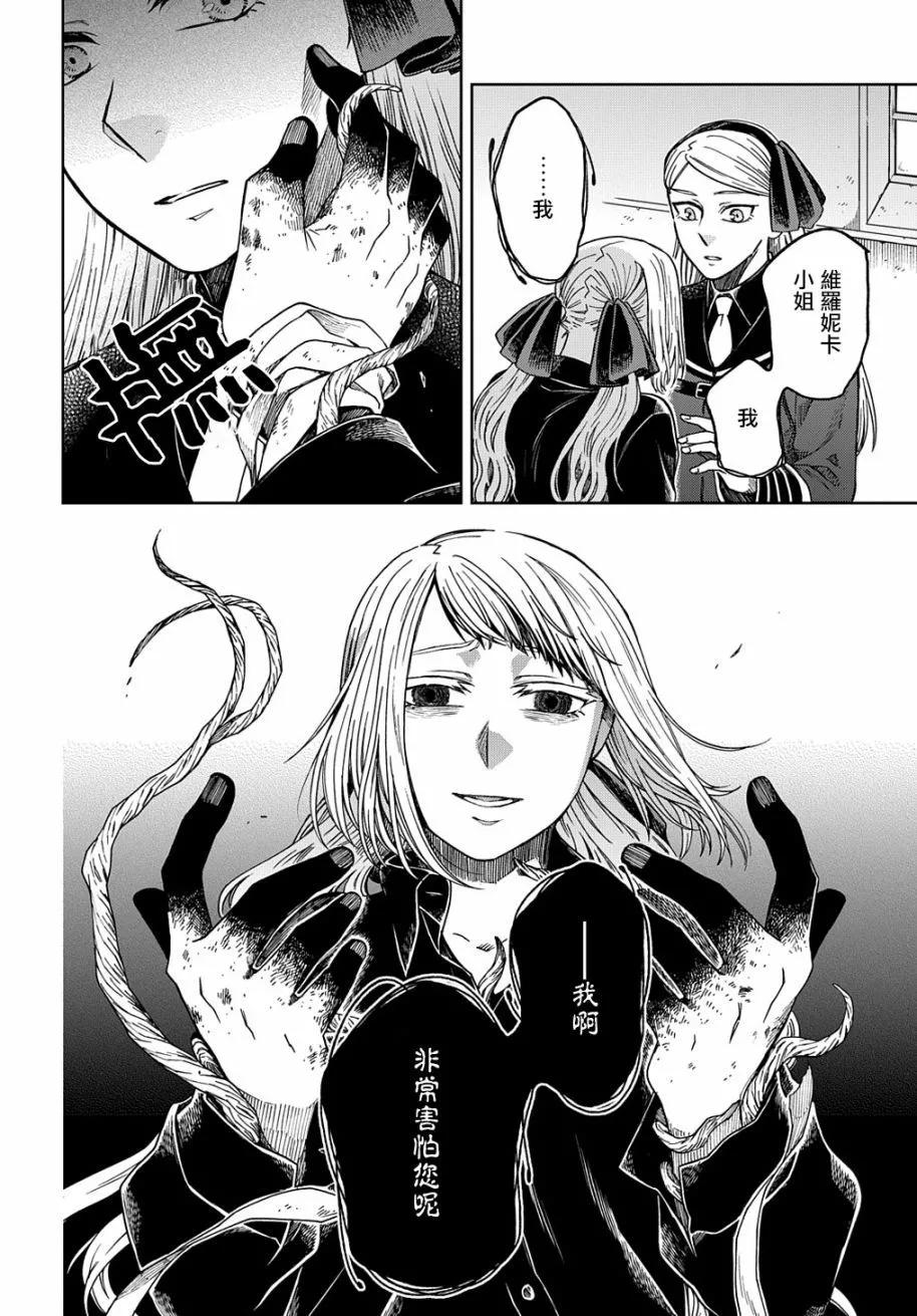 第 36 页