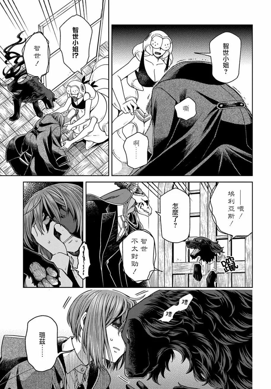 第 20 页