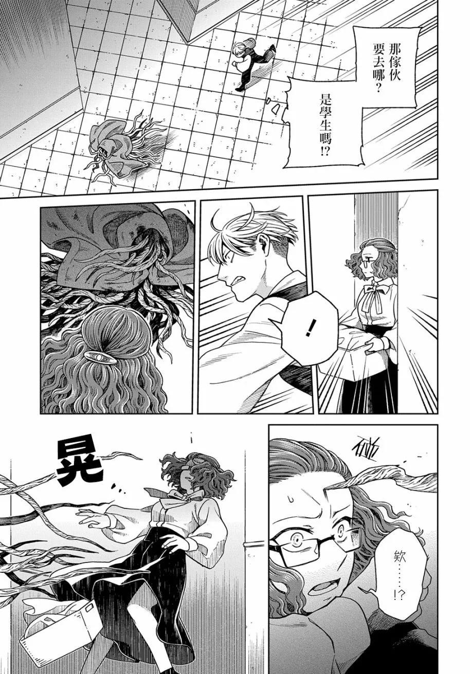第 24 页