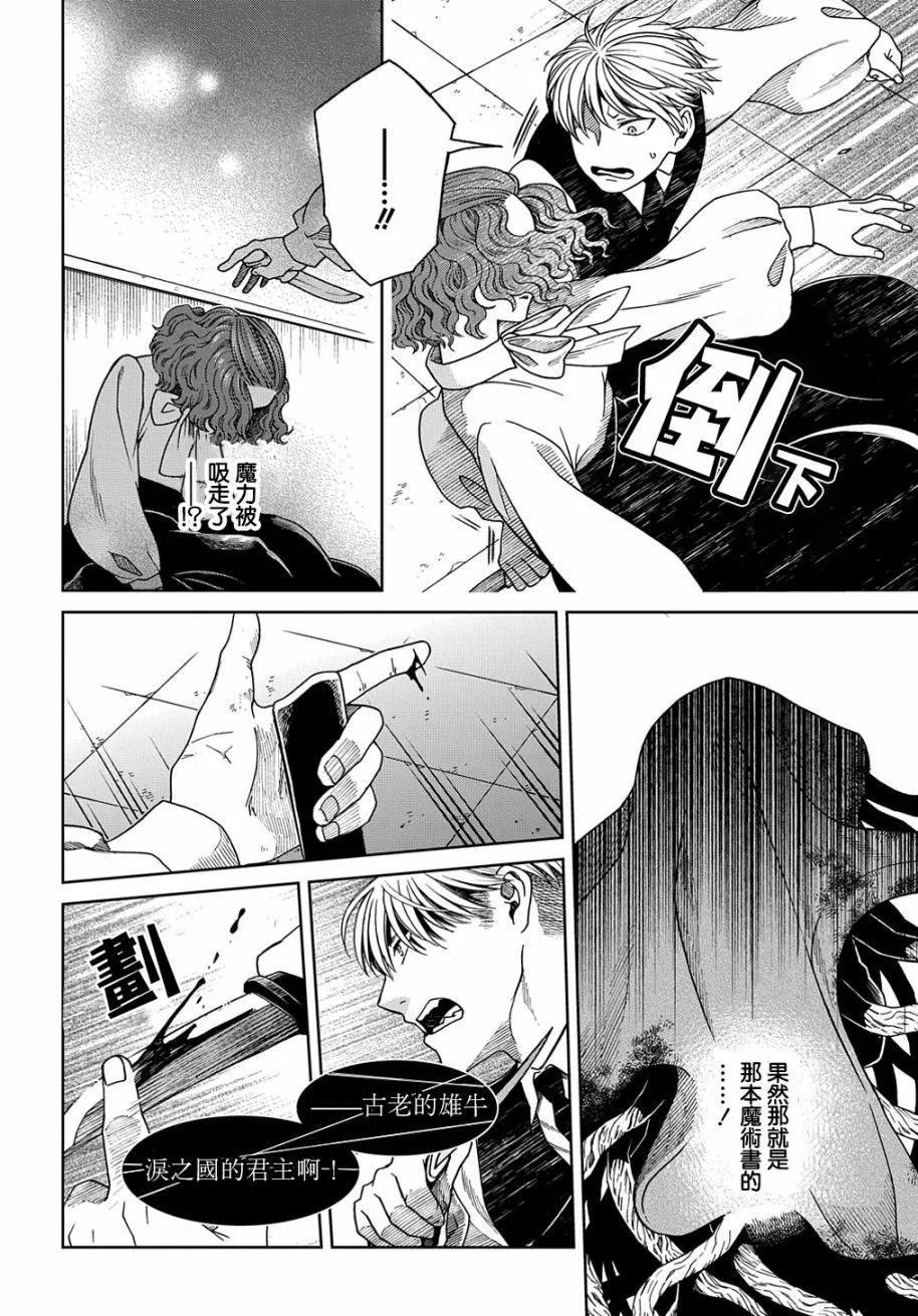 第 25 页