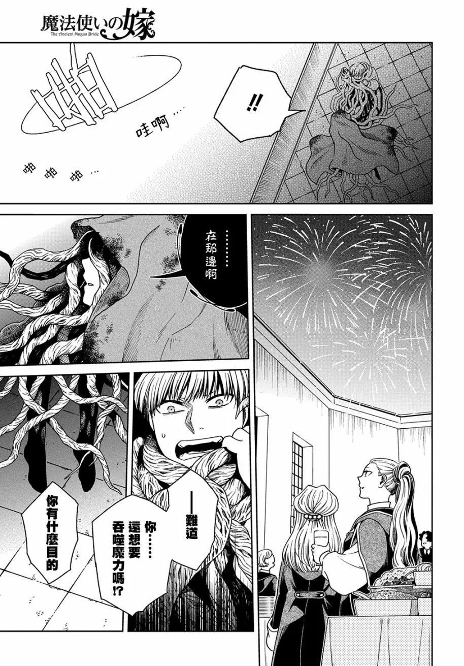 第 28 页