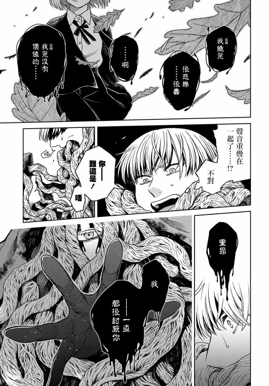 第 30 页