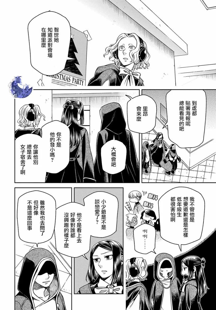 第 31 页