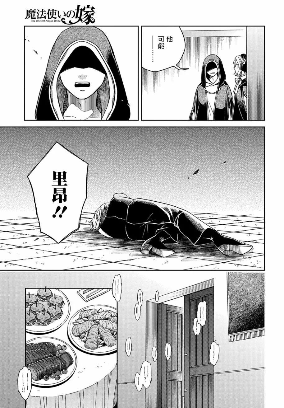 第 32 页
