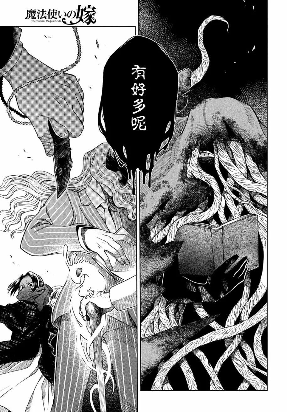 第 34 页