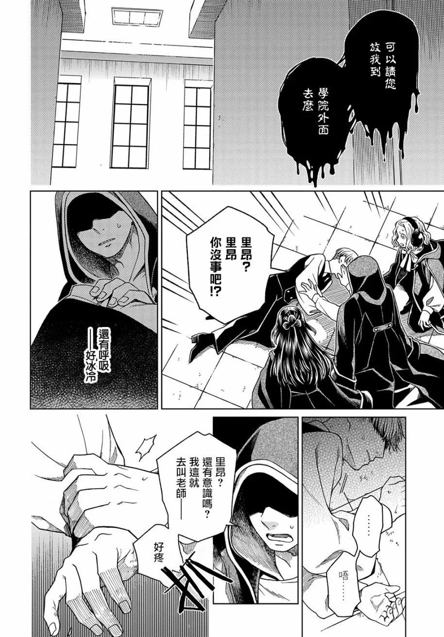 第 37 页