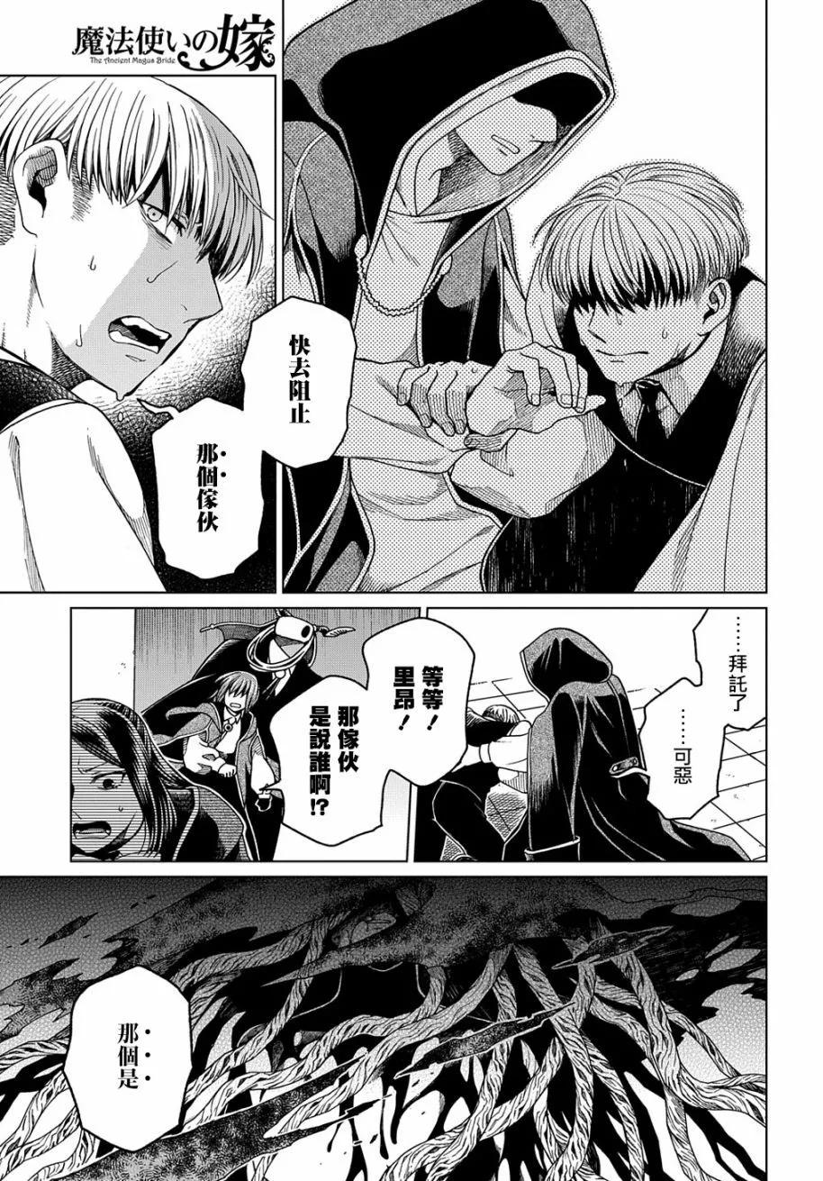 第 38 页
