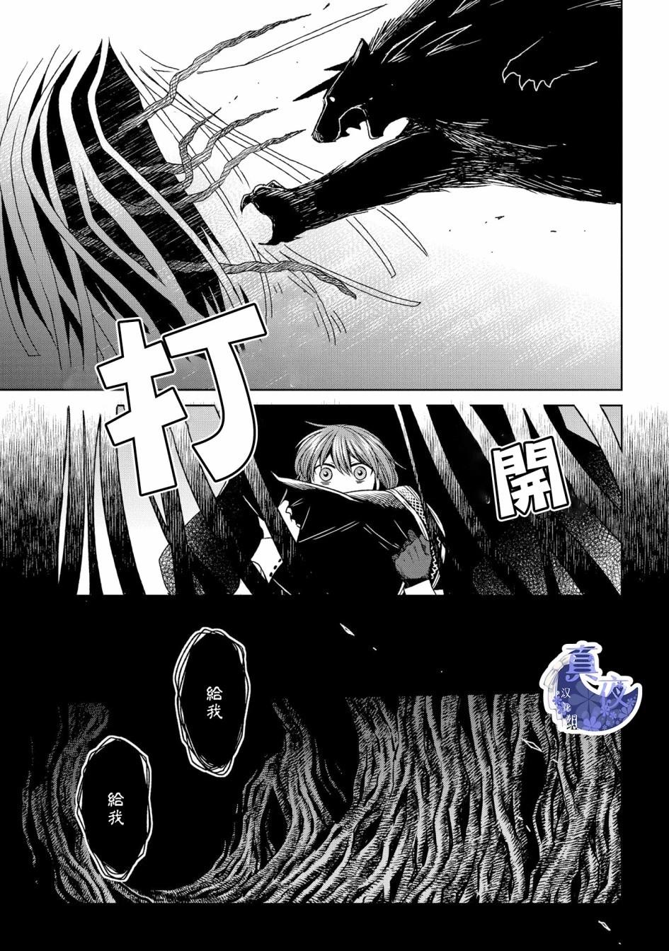 第 26 页