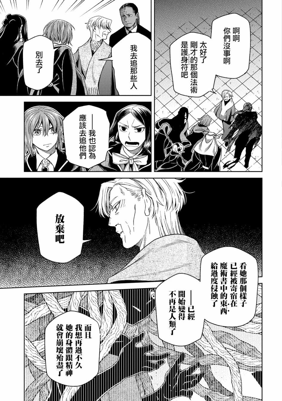 第 28 页
