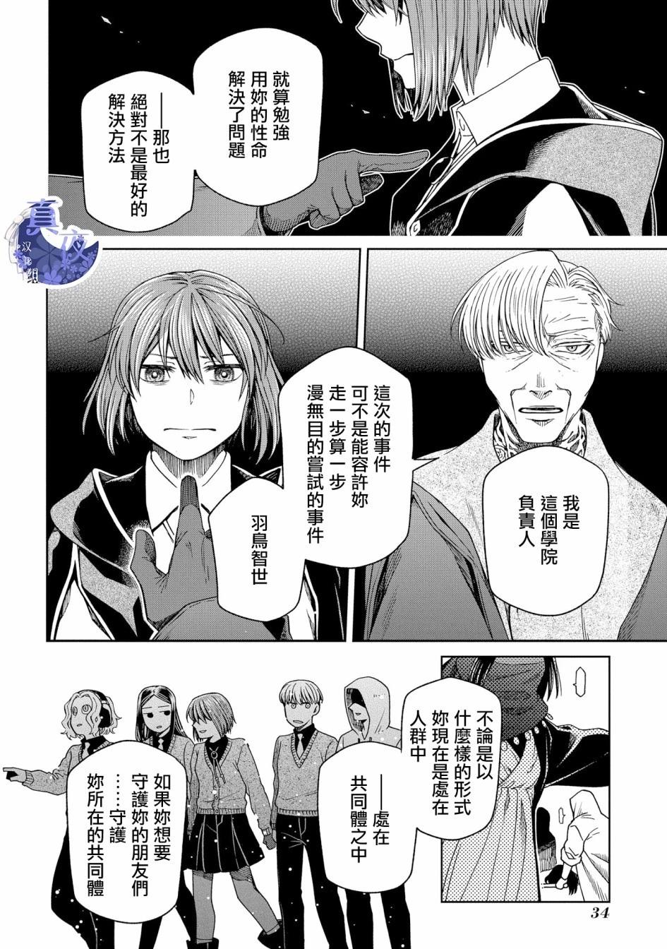 第 31 页