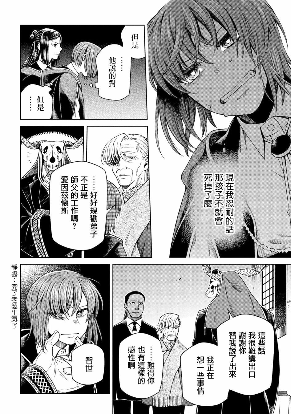 第 33 页