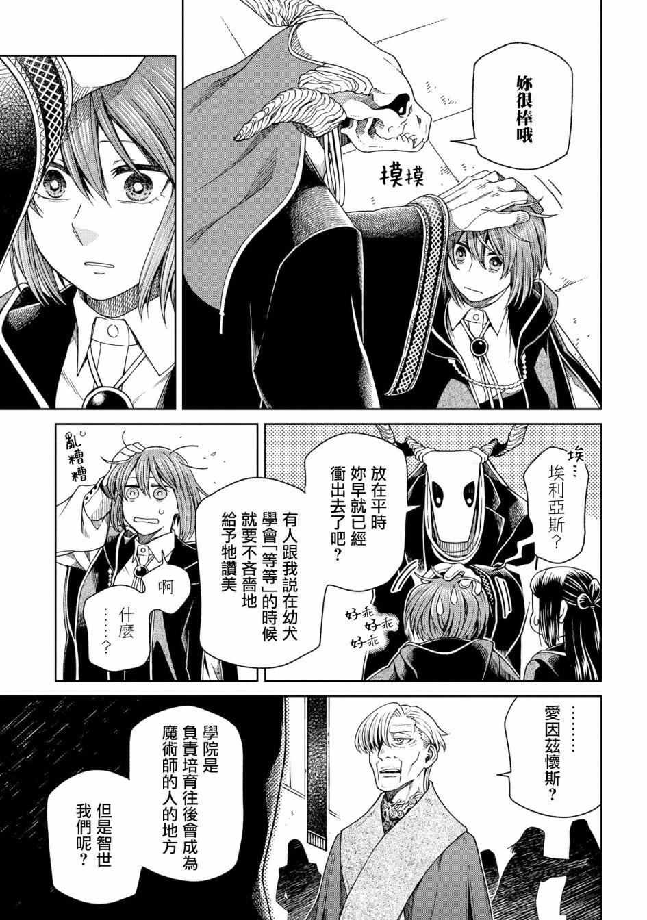 第 34 页