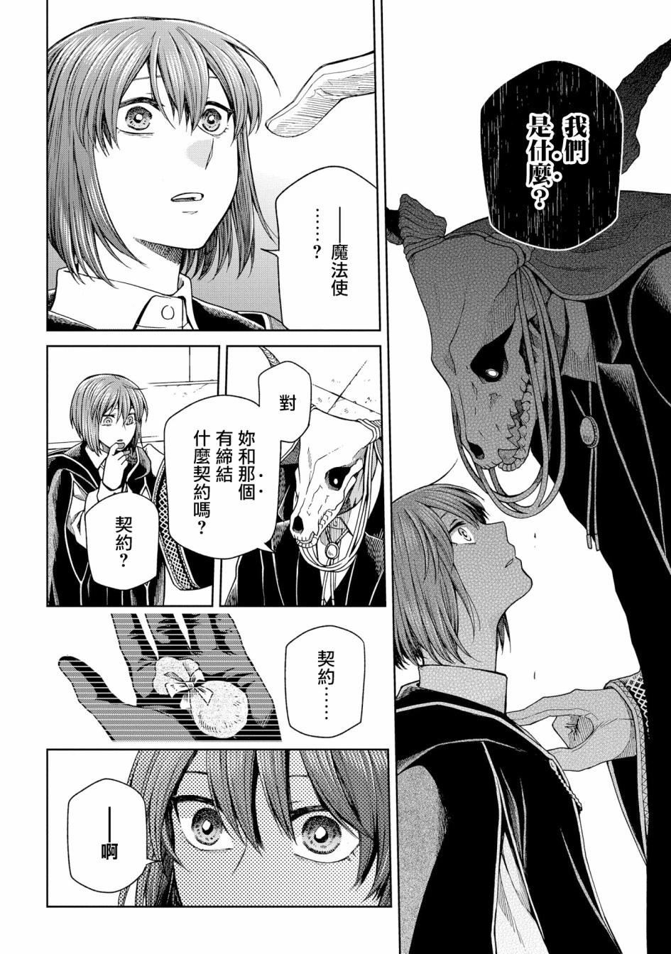 第 35 页