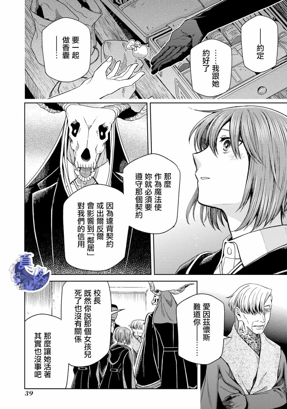 第 36 页
