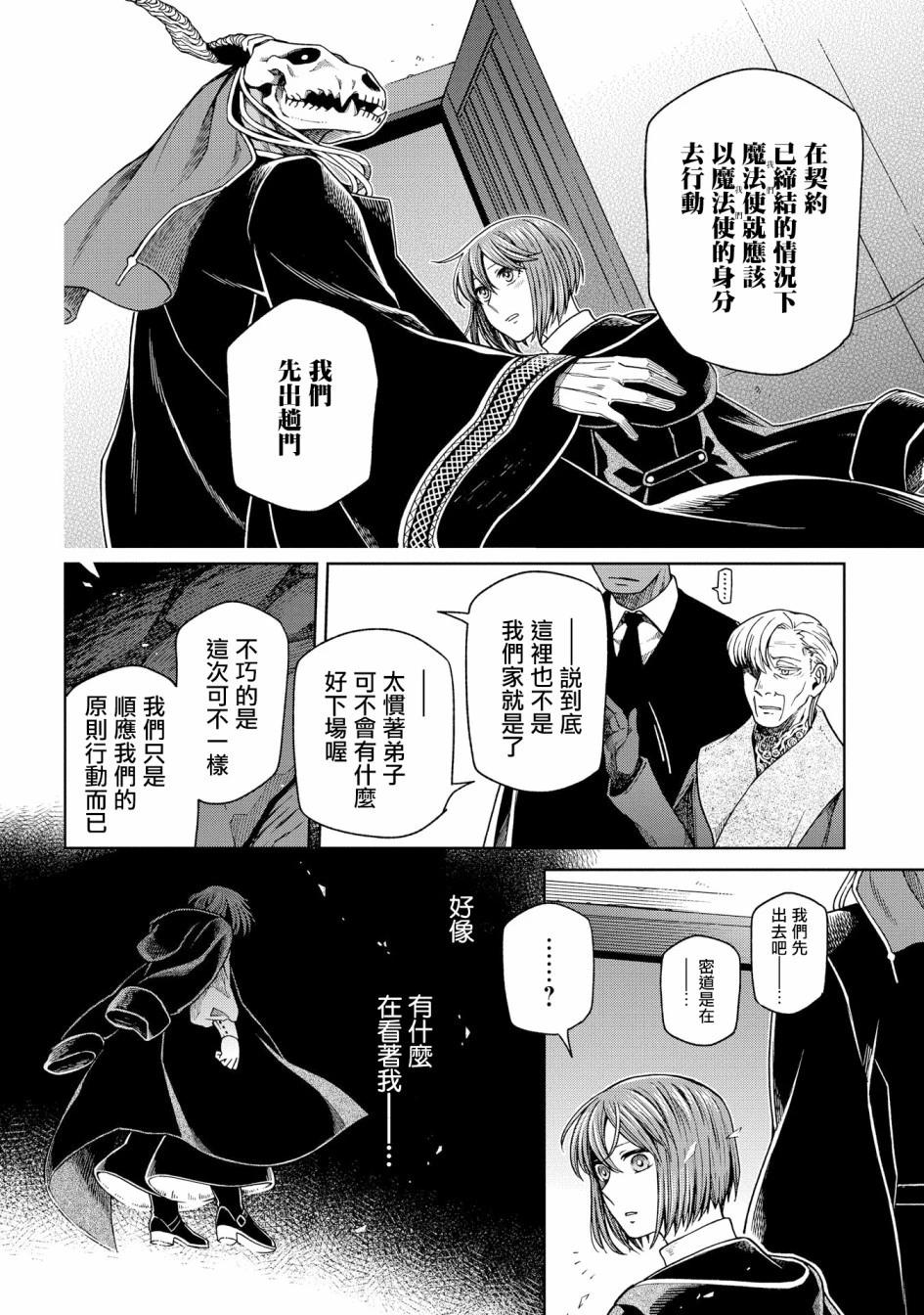 第 37 页