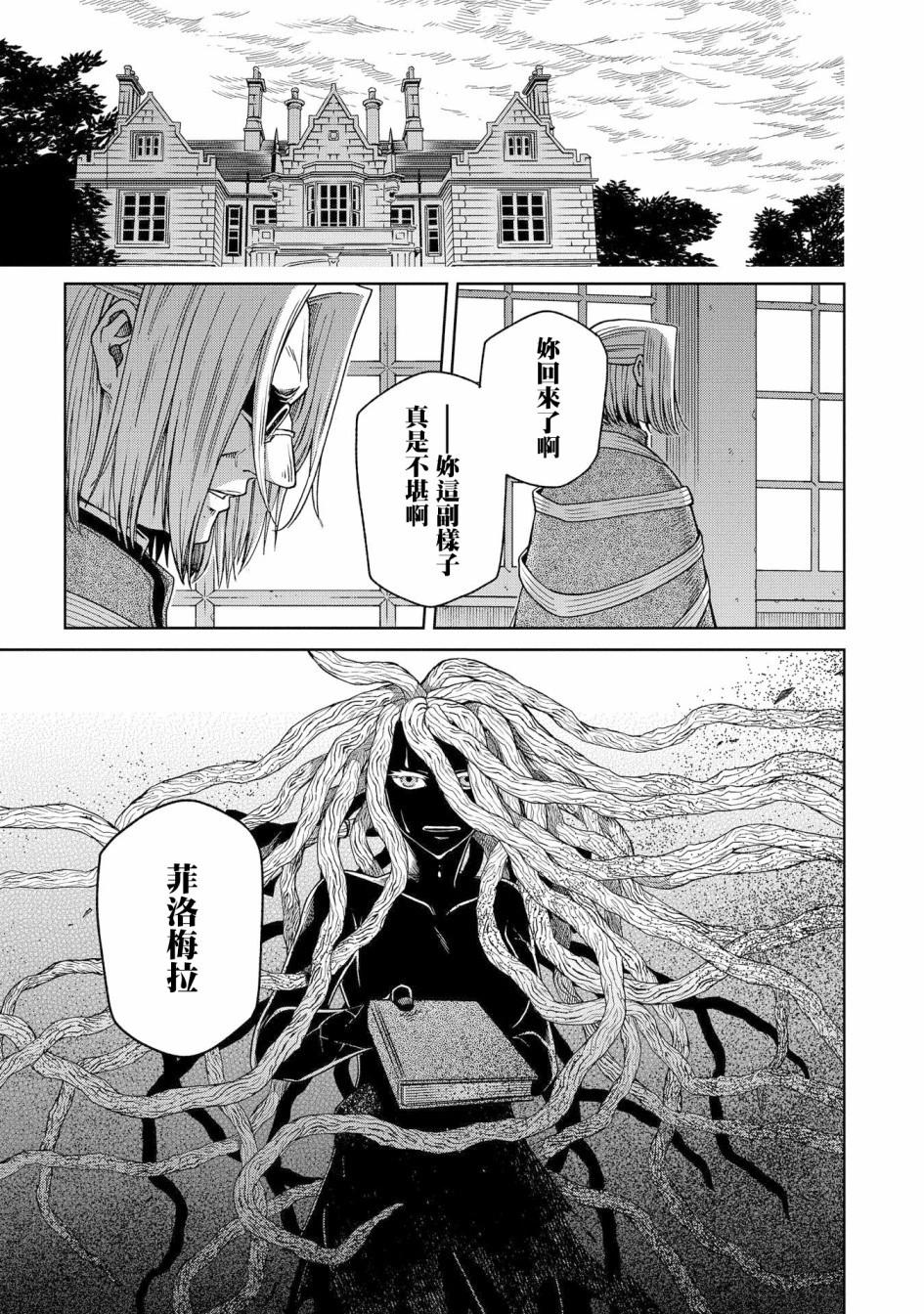 第 39 页