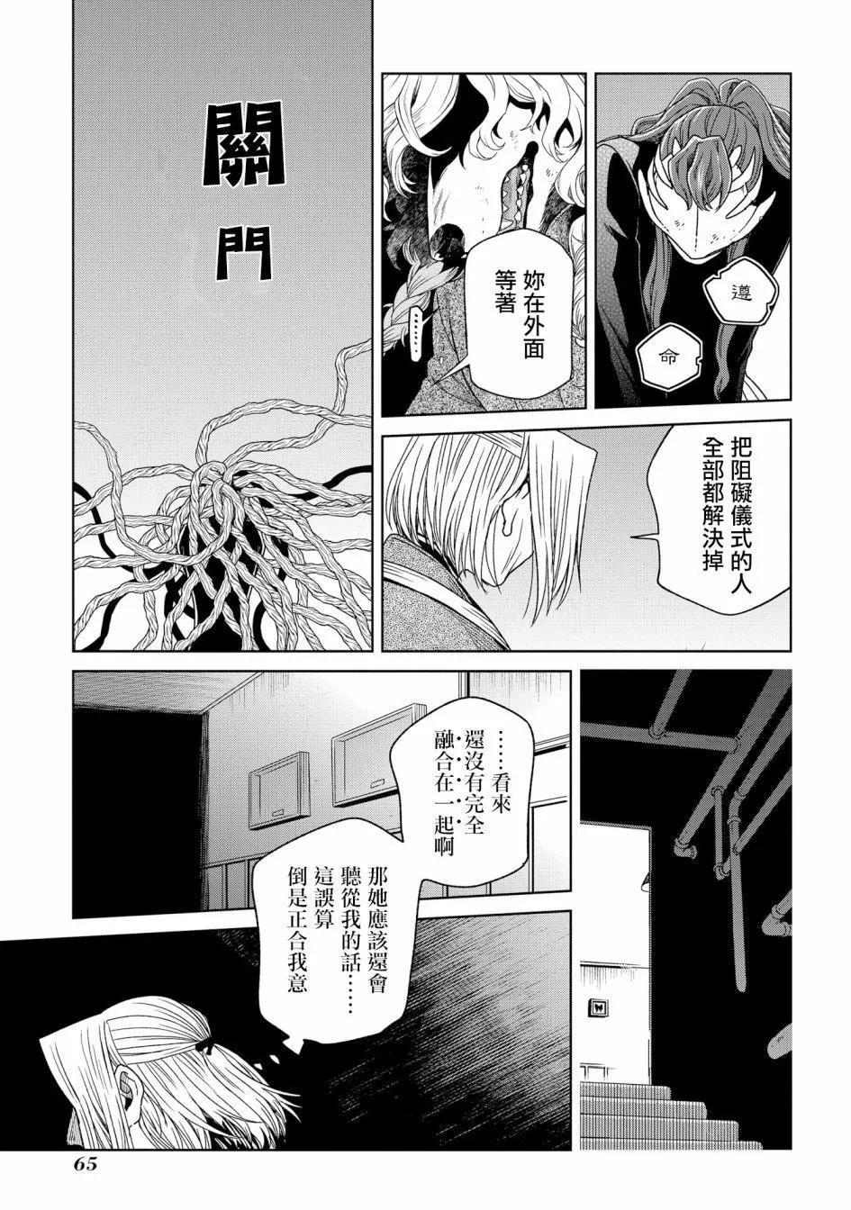 第 22 页