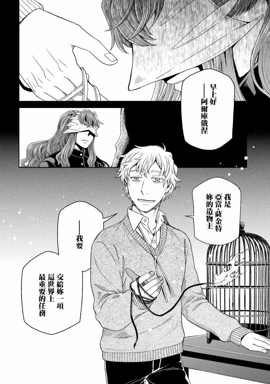 第 27 页