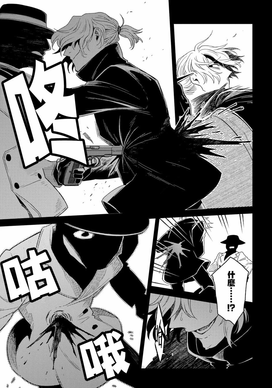 第 23 页