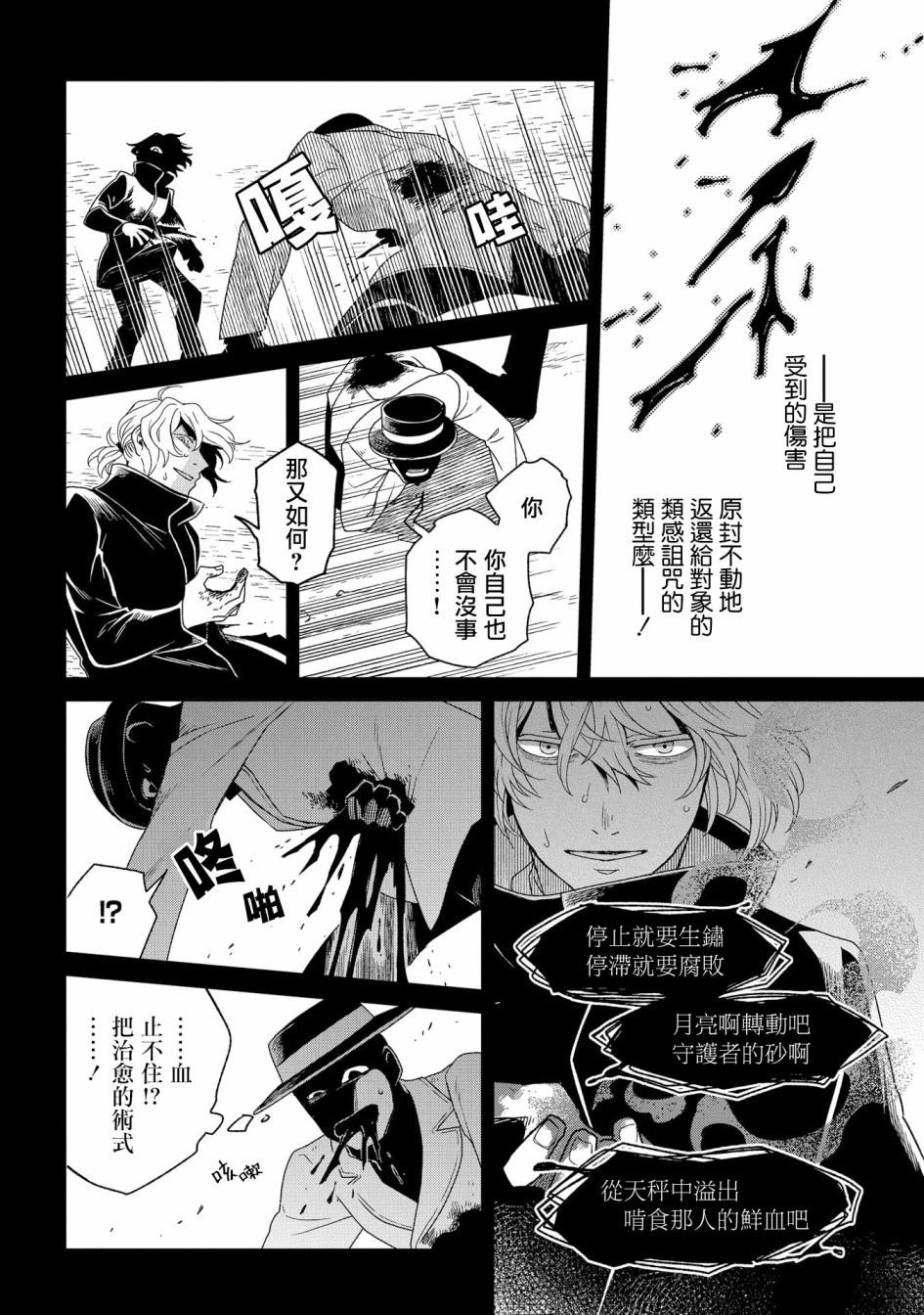 第 24 页