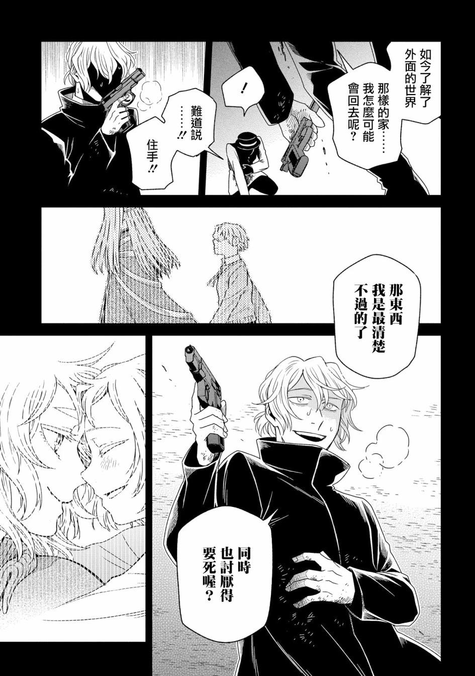 第 25 页