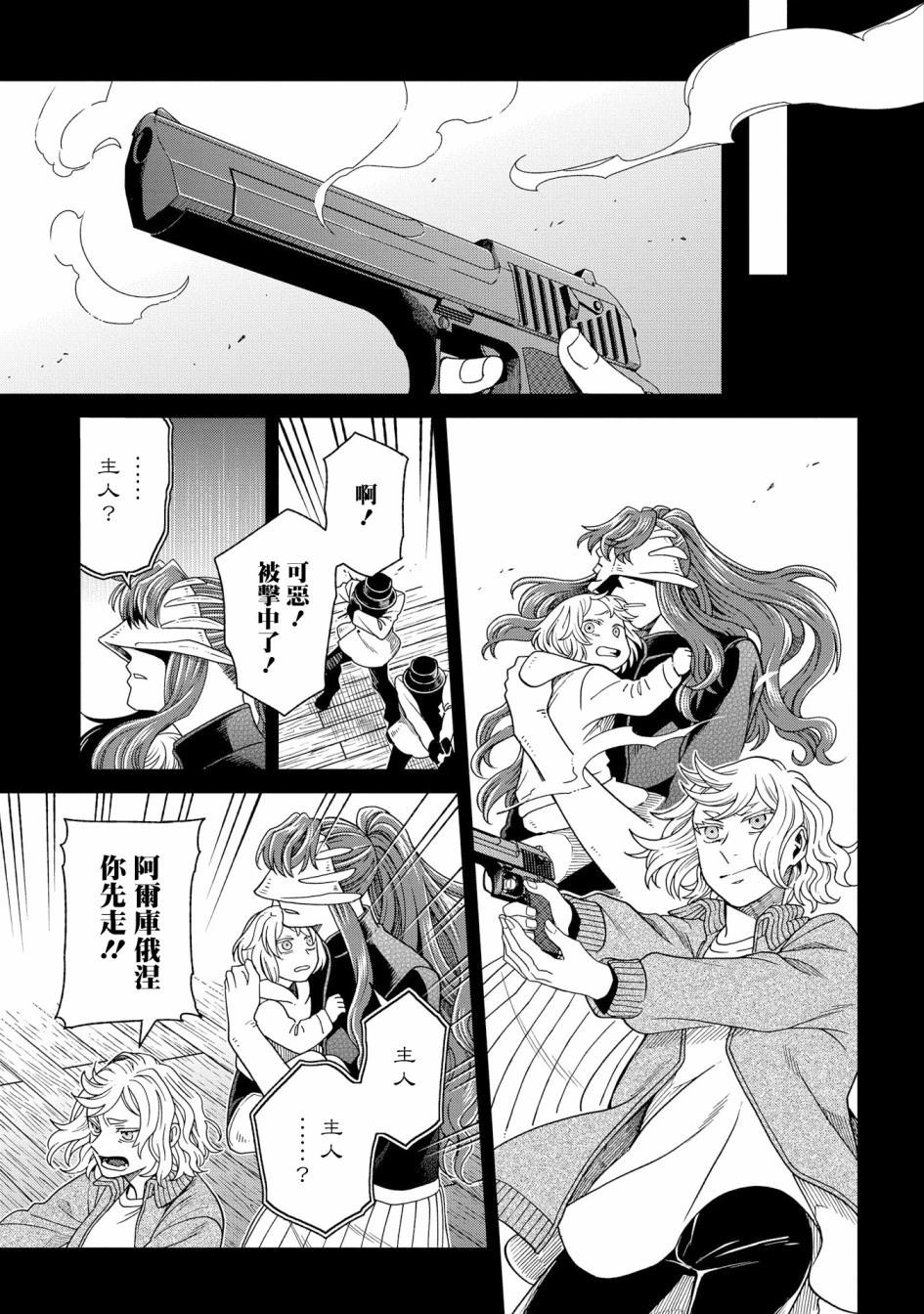第 27 页