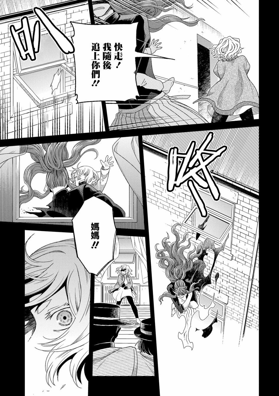 第 29 页
