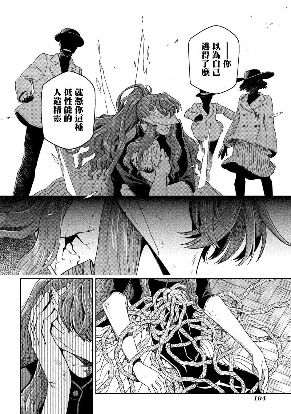 第 34 页