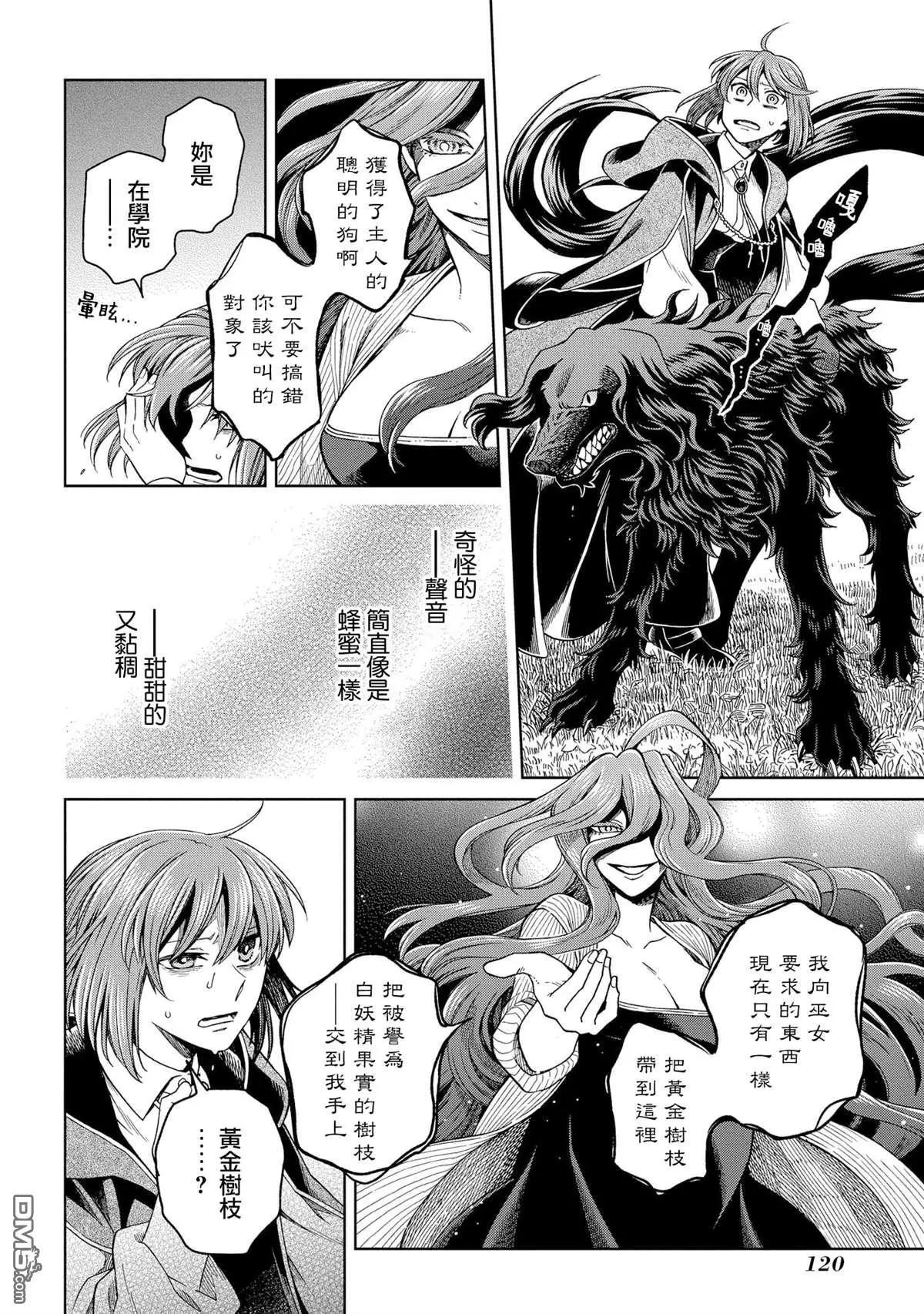 第 12 页