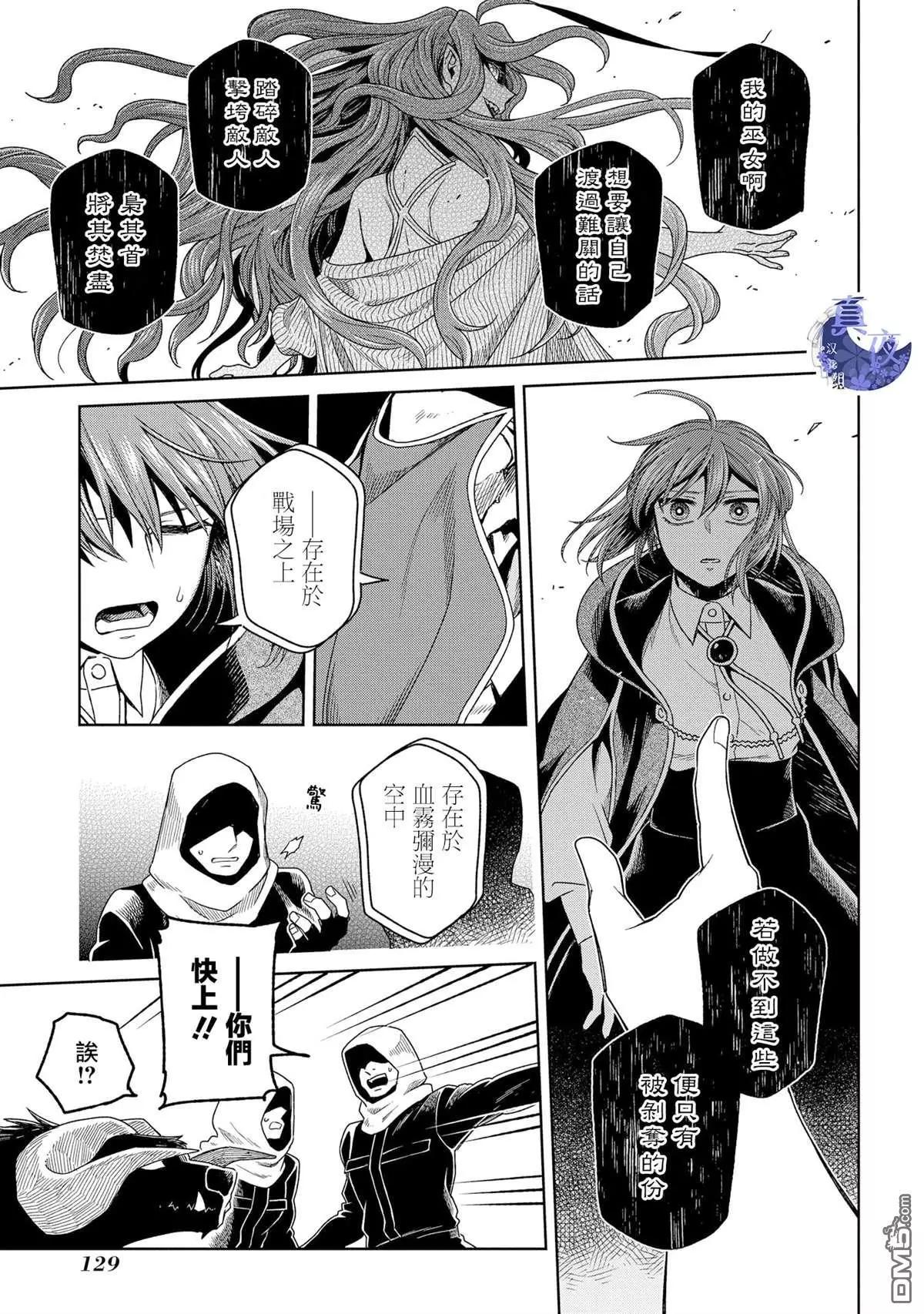 第 21 页