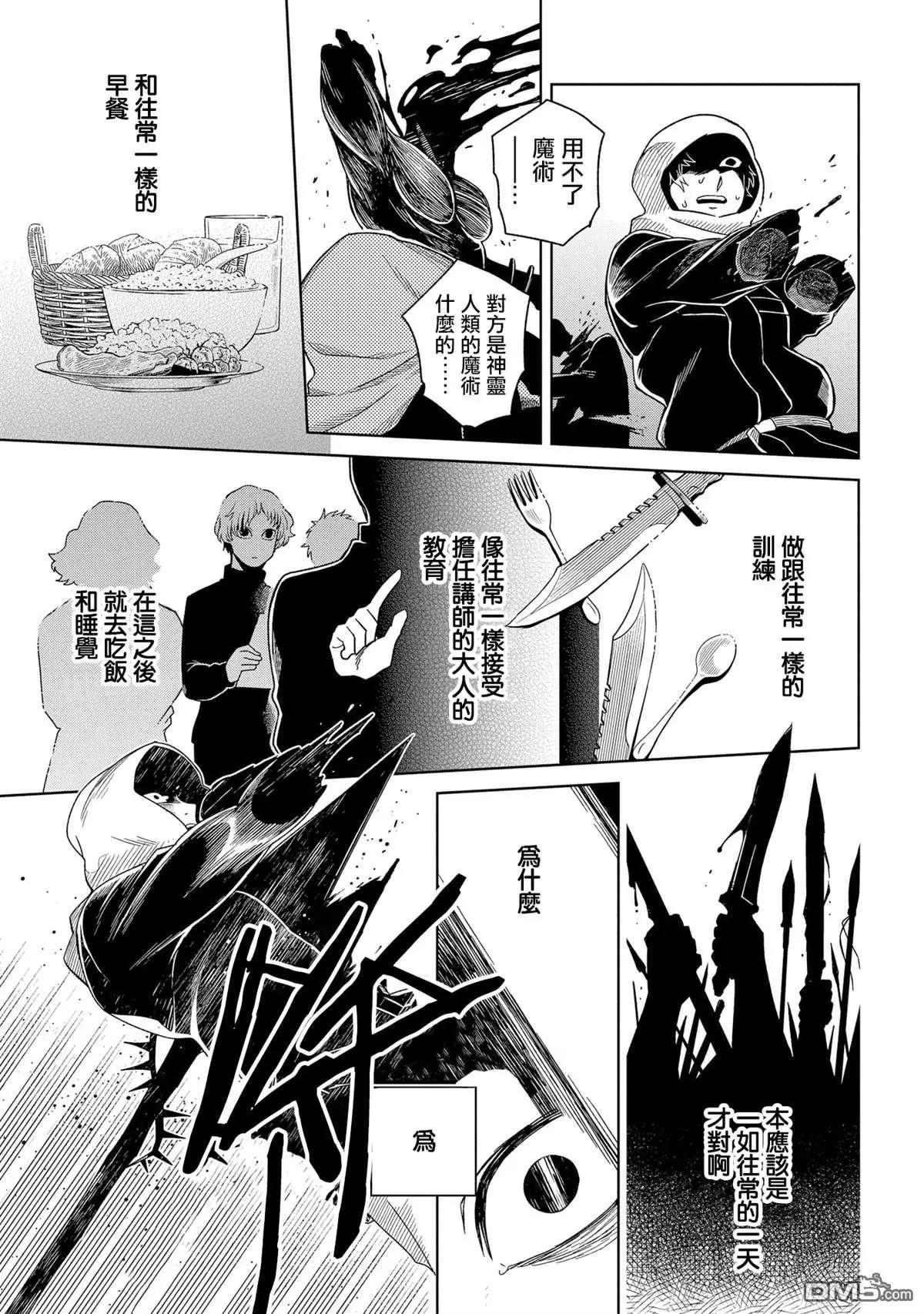 第 27 页