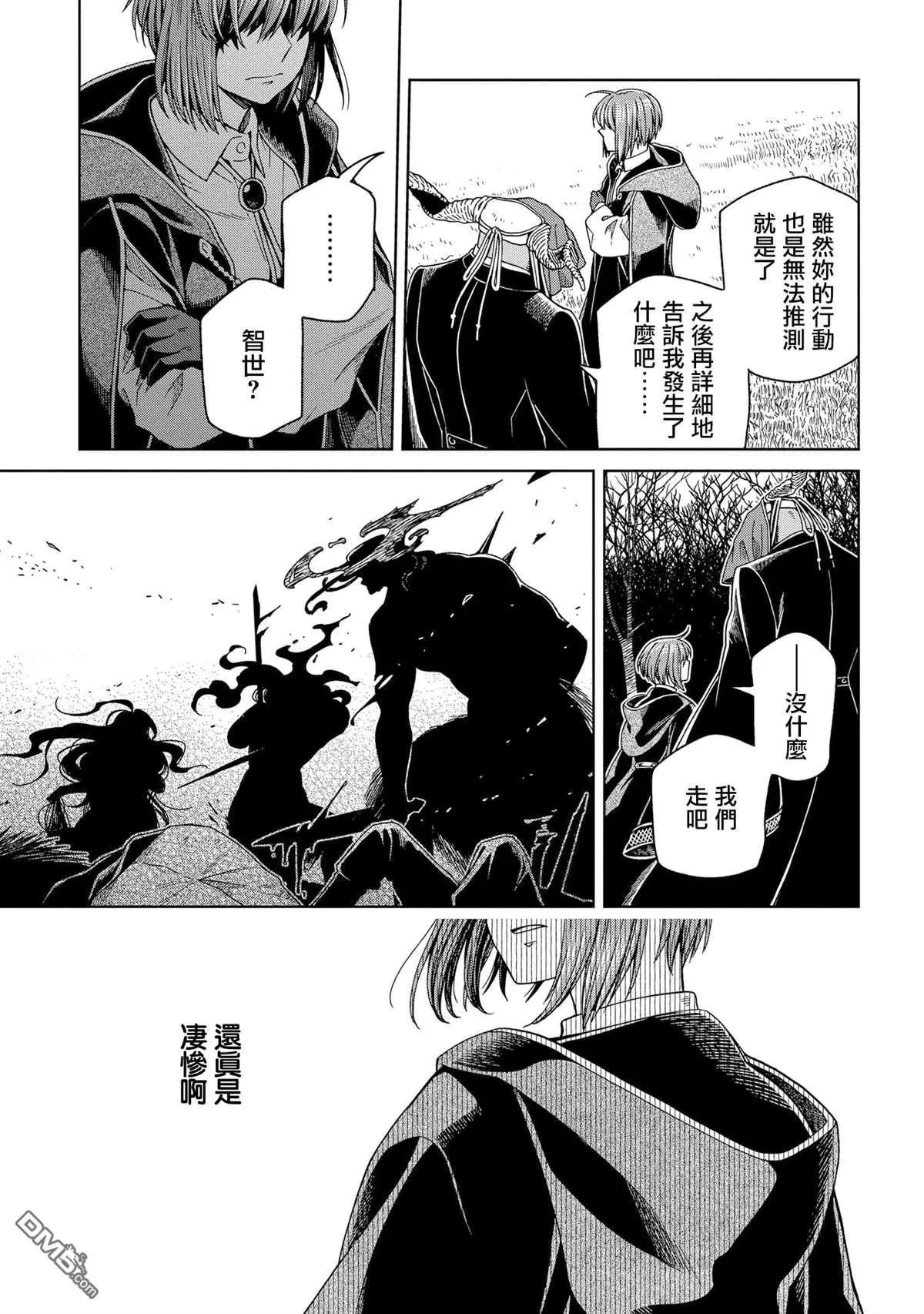 第 29 页