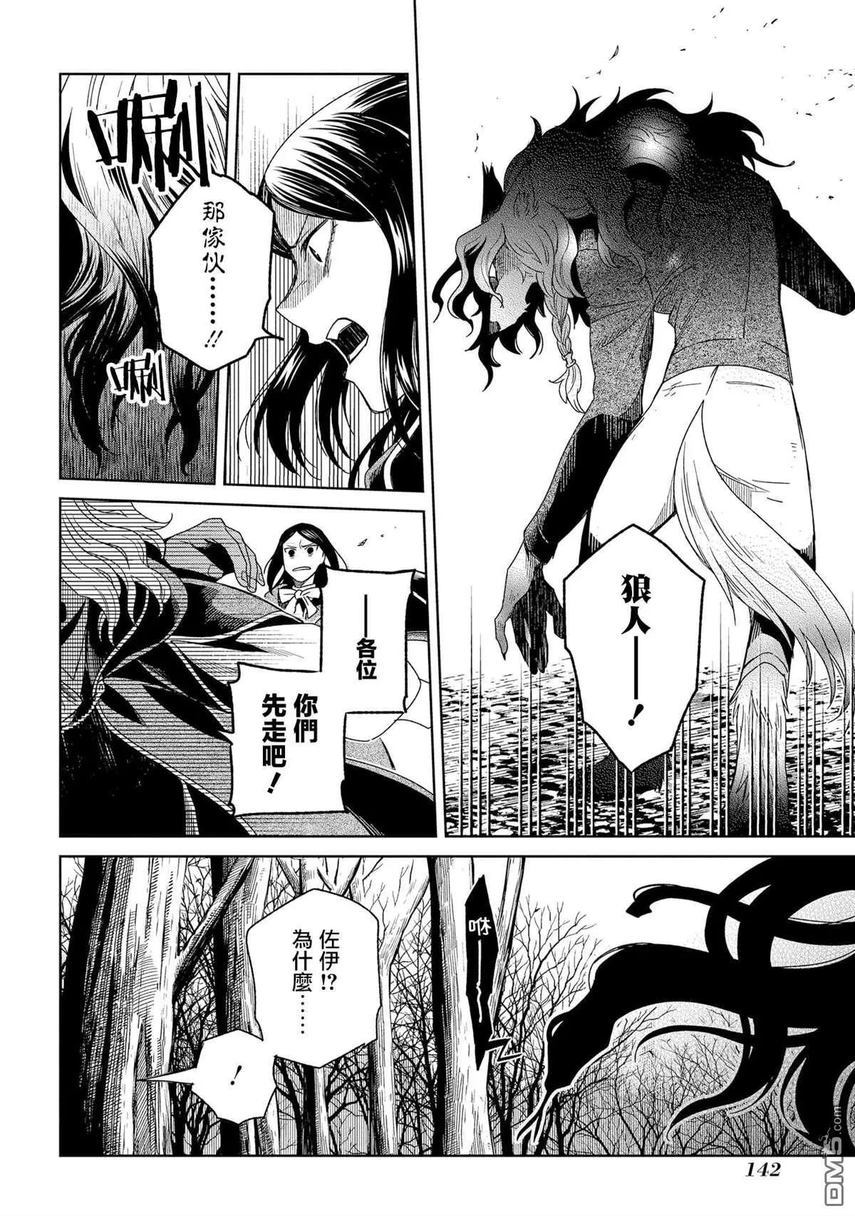 第 34 页