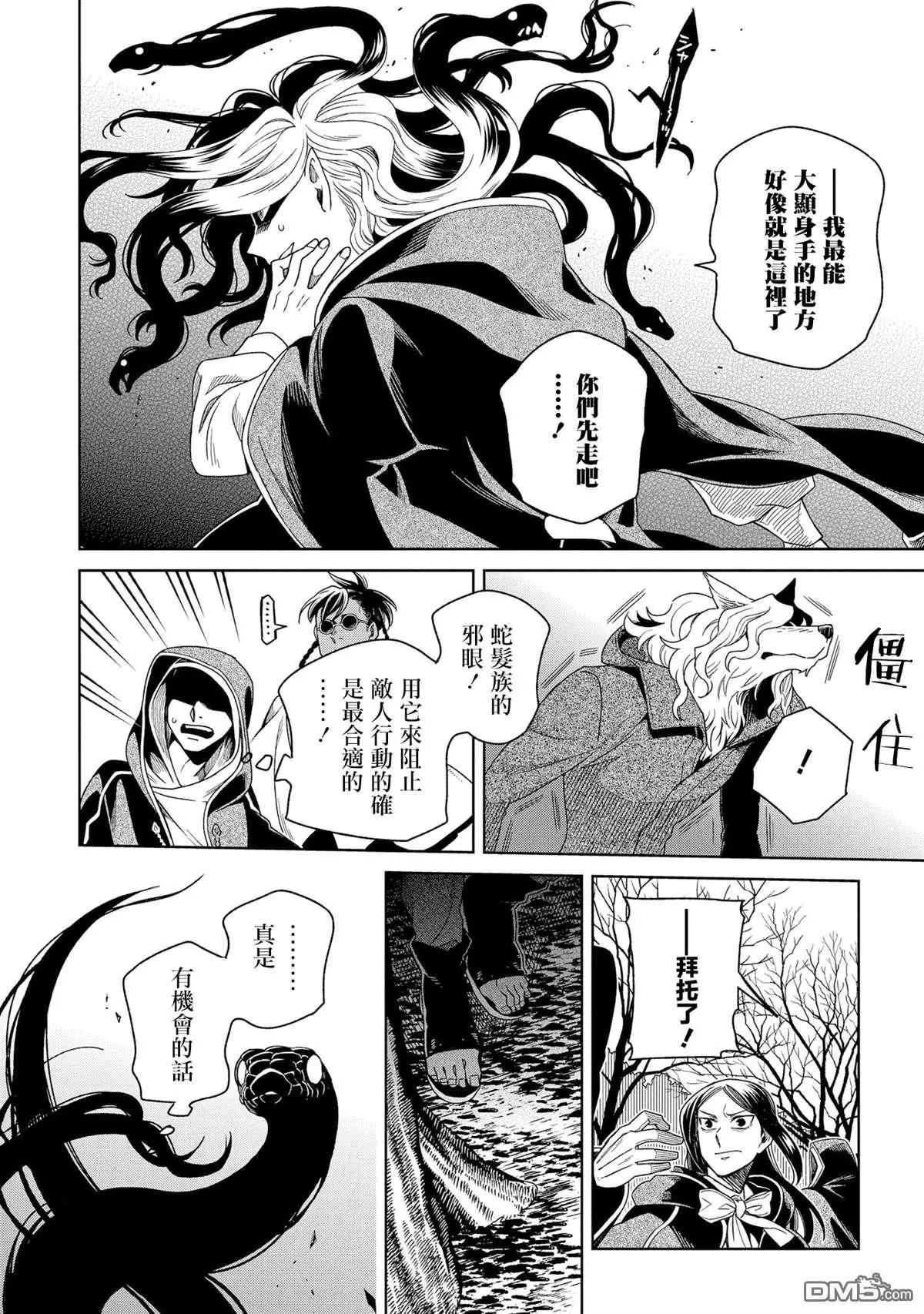 第 35 页