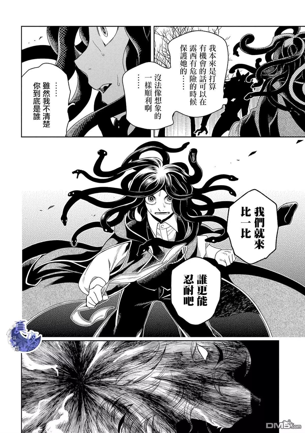第 36 页