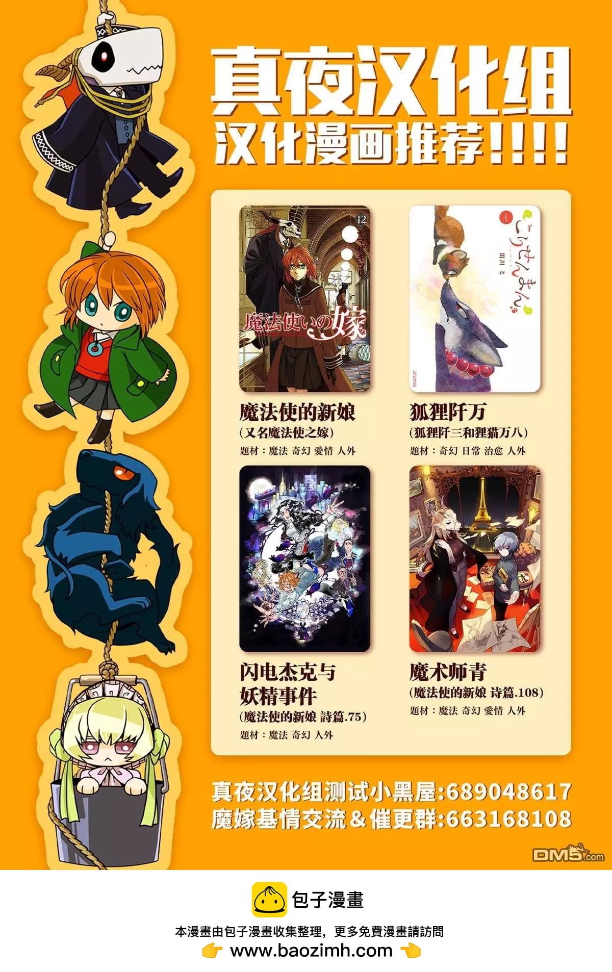 第 40 页