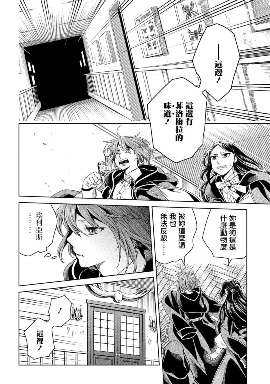 第 24 页