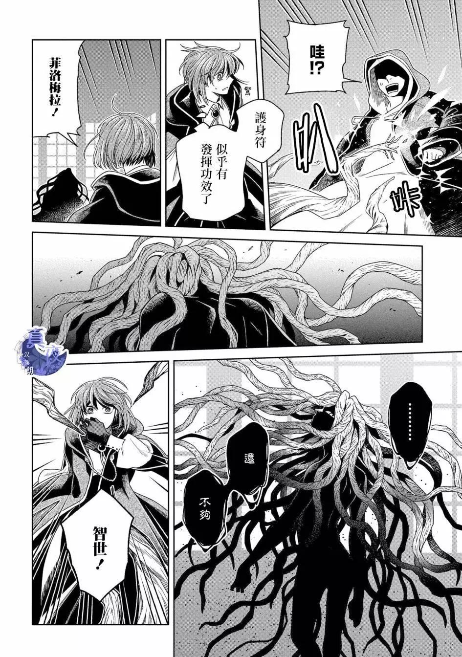 第 26 页