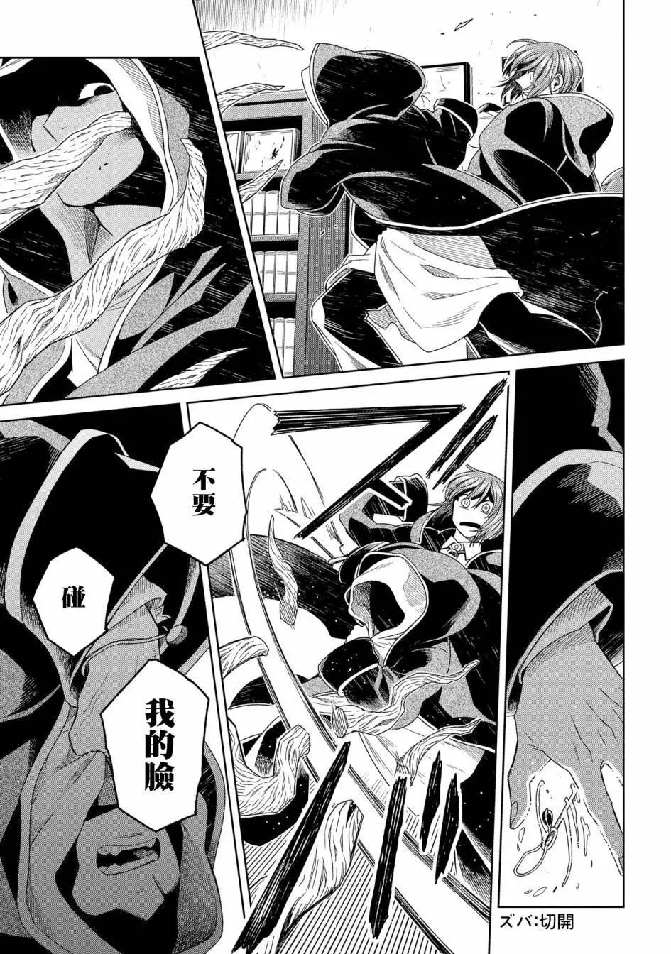 第 27 页
