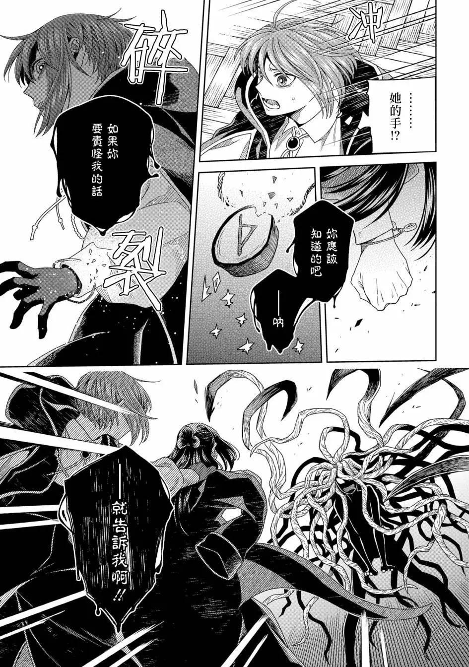 第 35 页