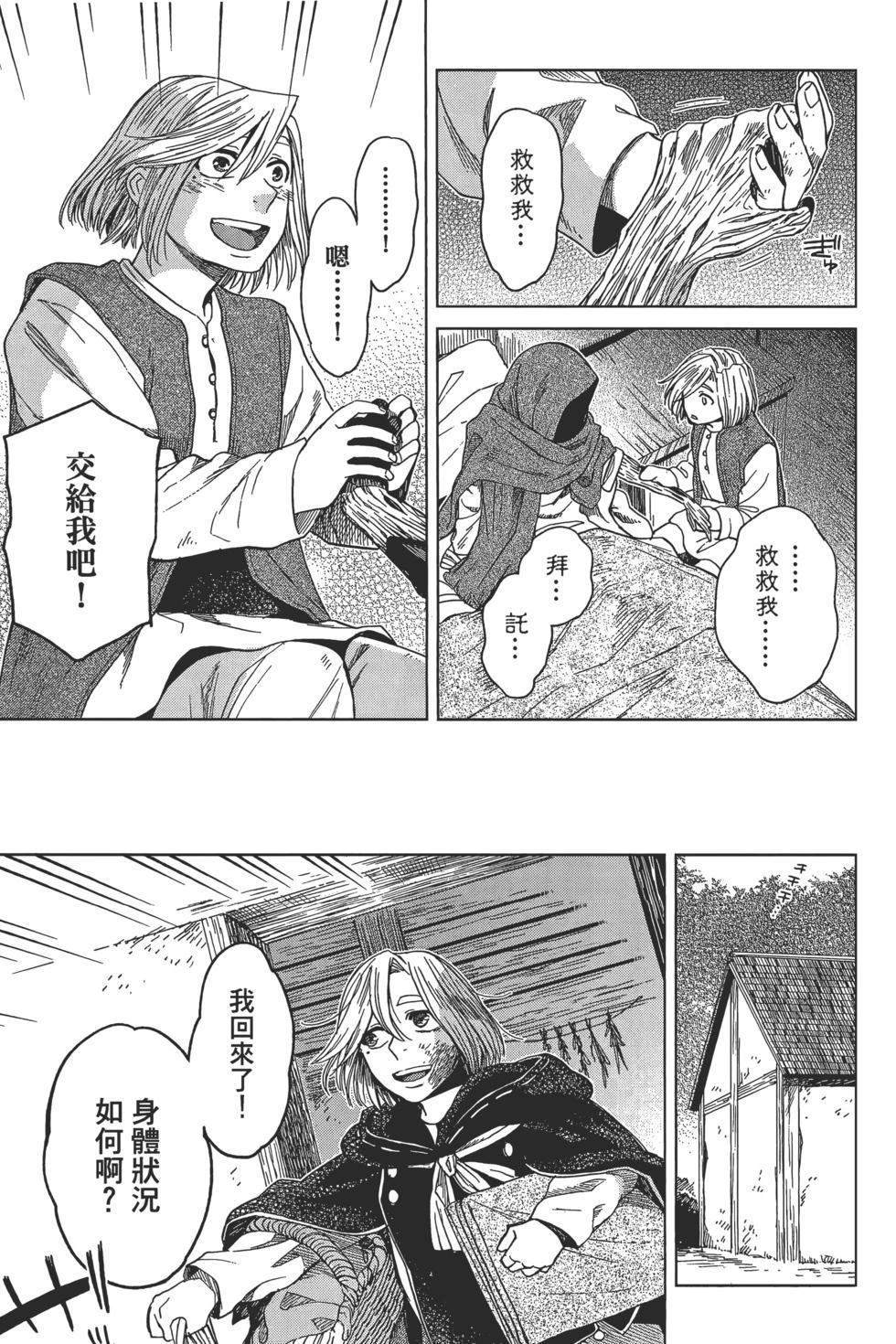 第 101 页
