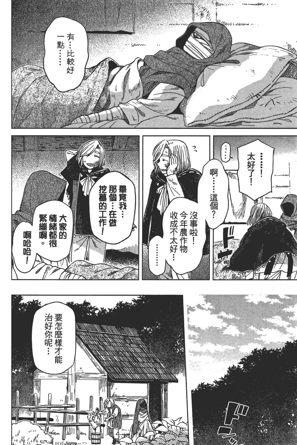 第 102 页