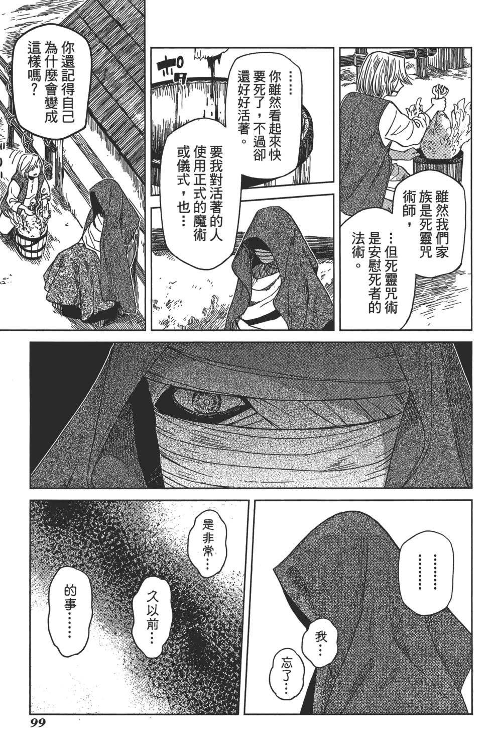 第 103 页